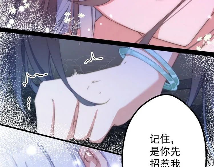 001 我胸没了 第32页