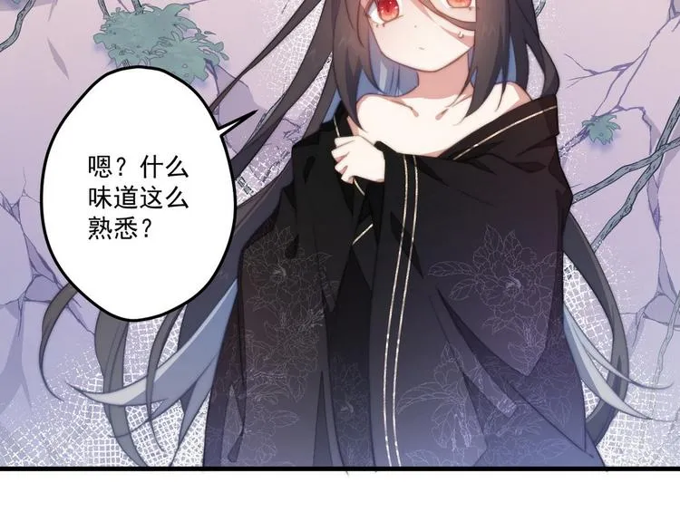 001 我胸没了 第44页