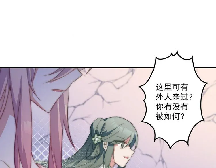 001 我胸没了 第49页