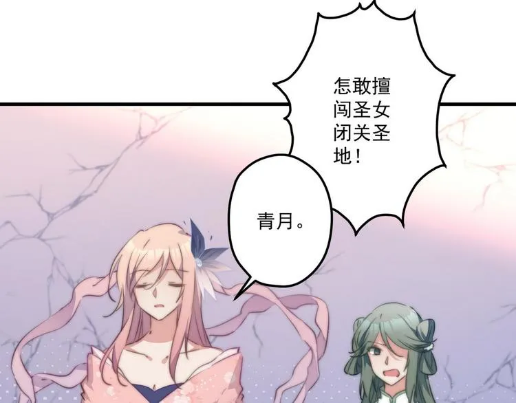 001 我胸没了 第57页