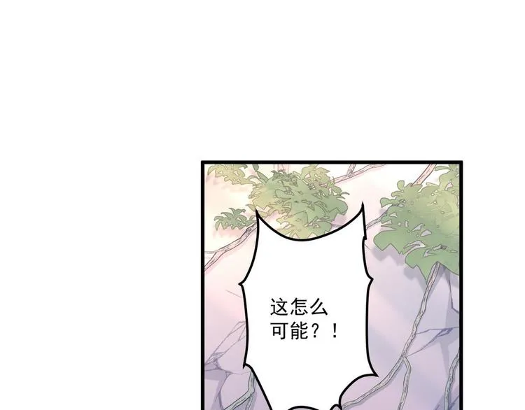 001 我胸没了 第60页