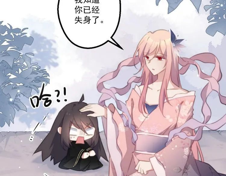 001 我胸没了 第74页