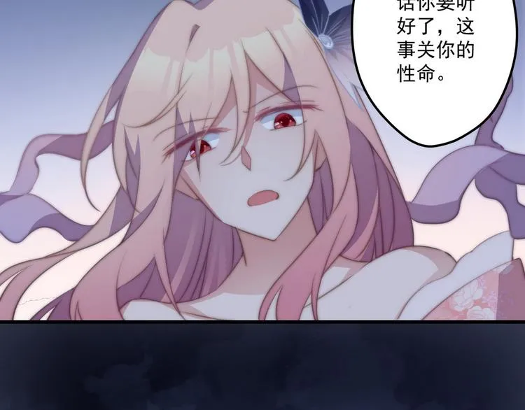 001 我胸没了 第76页
