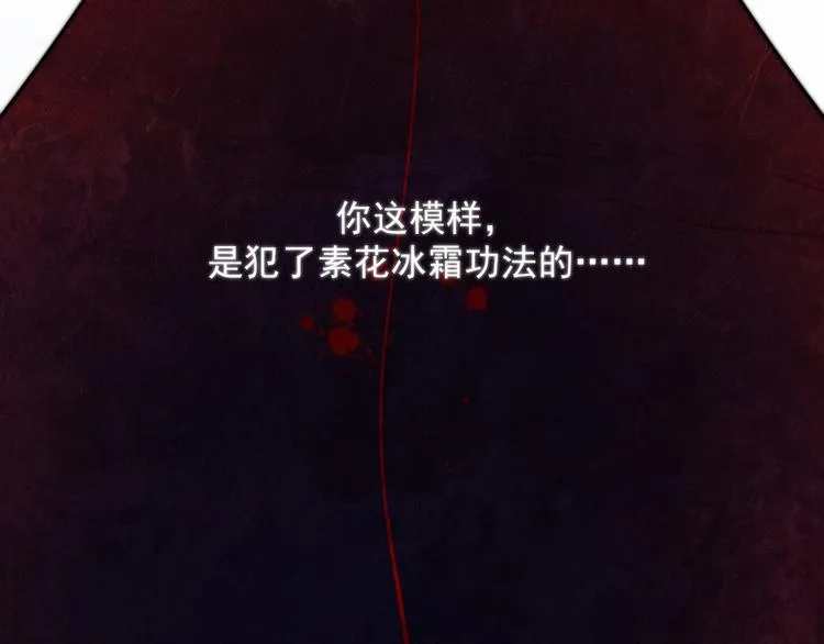 001 我胸没了 第79页