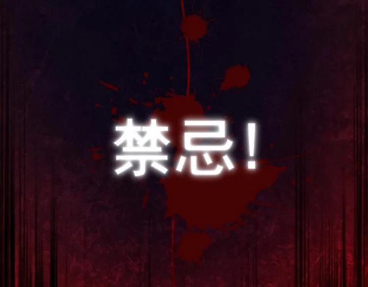 001 我胸没了 第80页
