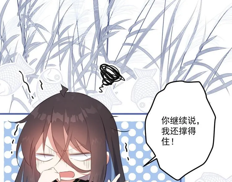 001 我胸没了 第89页