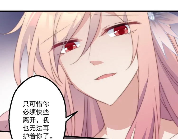 001 我胸没了 第98页