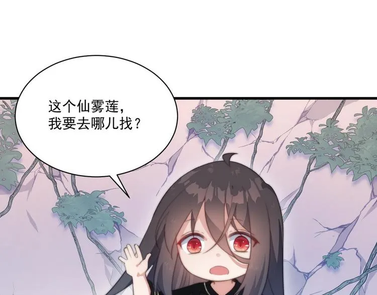 002 卖萌营业 第5页