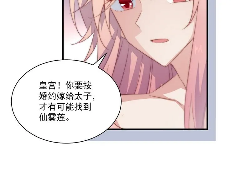 002 卖萌营业 第7页