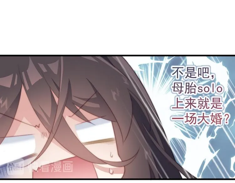 002 卖萌营业 第8页