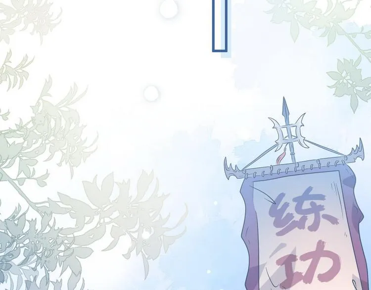 002 卖萌营业 第11页