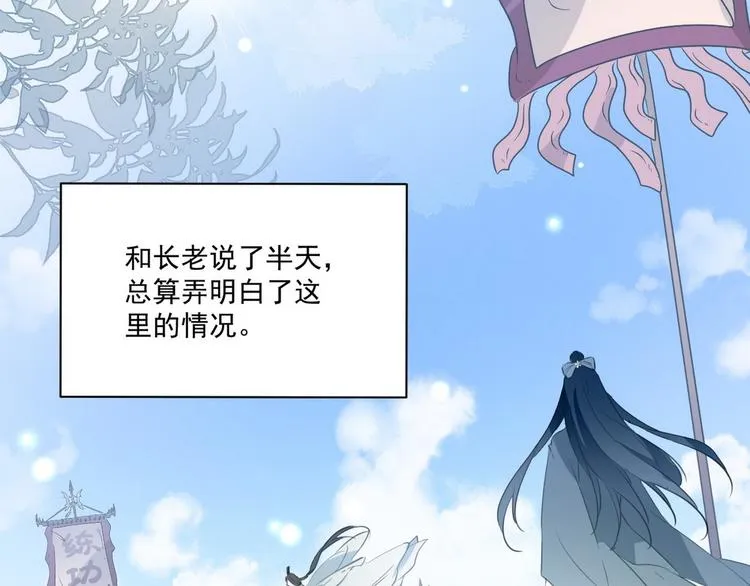 002 卖萌营业 第12页