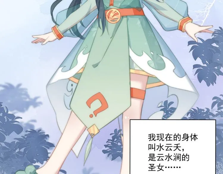 002 卖萌营业 第14页