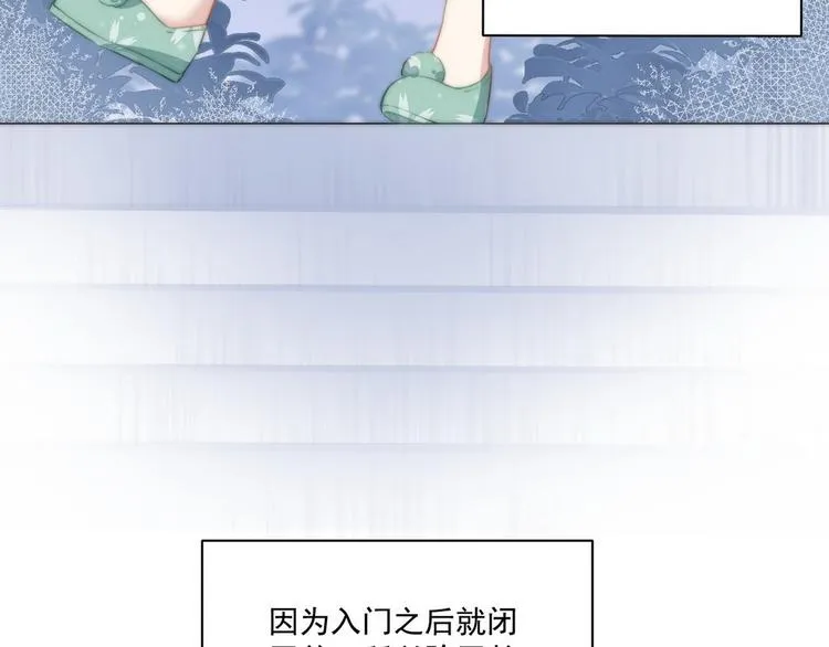 002 卖萌营业 第15页