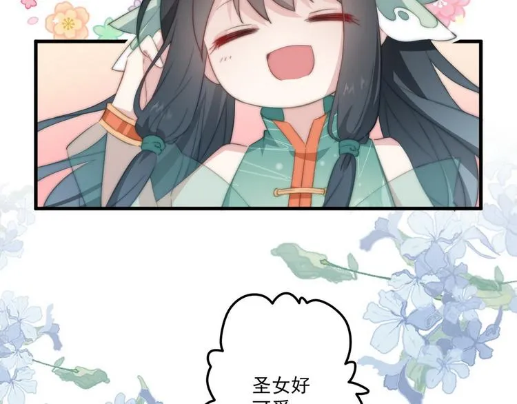 002 卖萌营业 第20页
