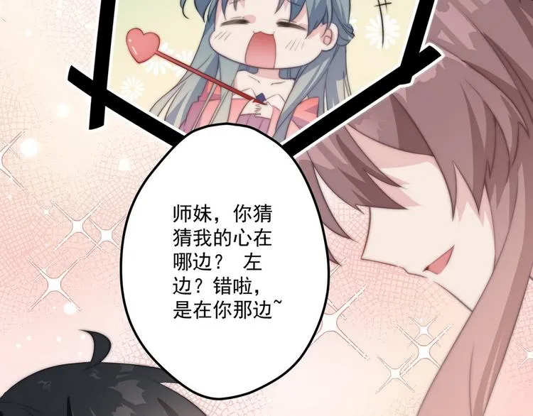 002 卖萌营业 第28页