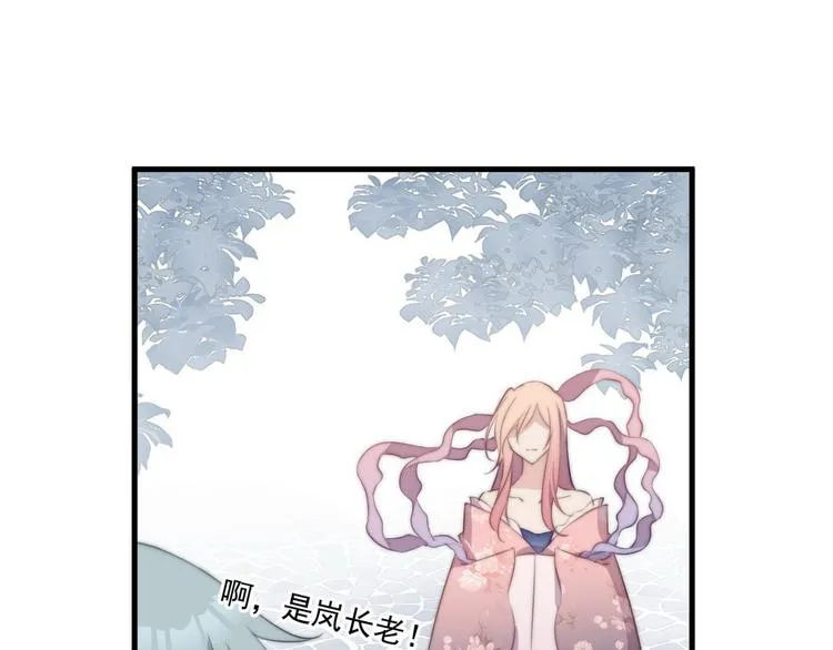 002 卖萌营业 第32页