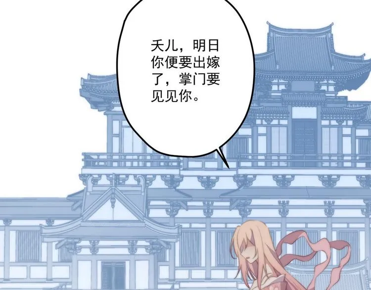 002 卖萌营业 第34页