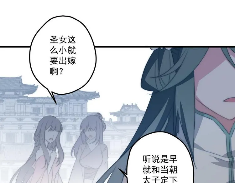 002 卖萌营业 第37页