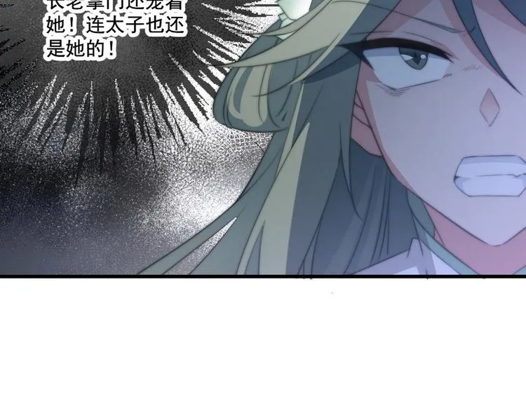 002 卖萌营业 第39页