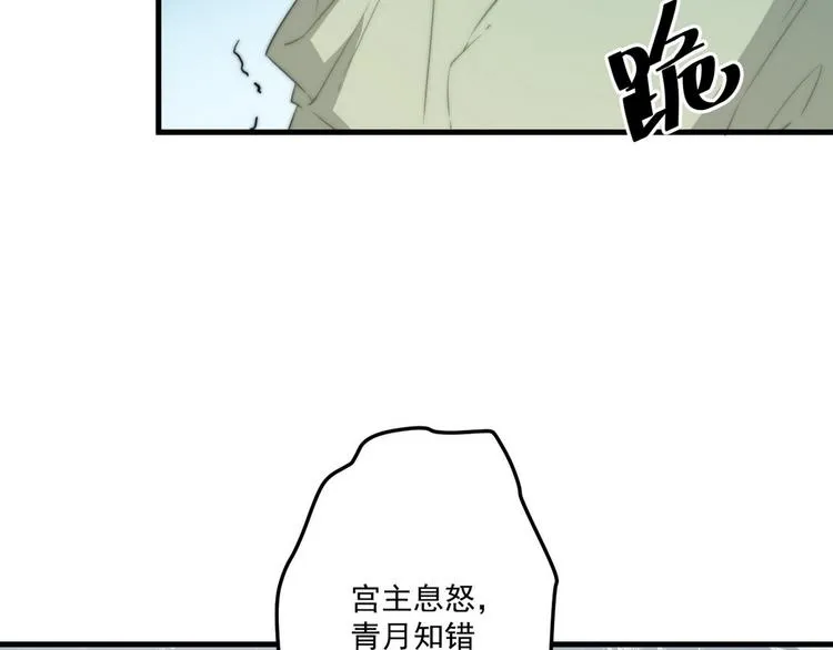 002 卖萌营业 第54页
