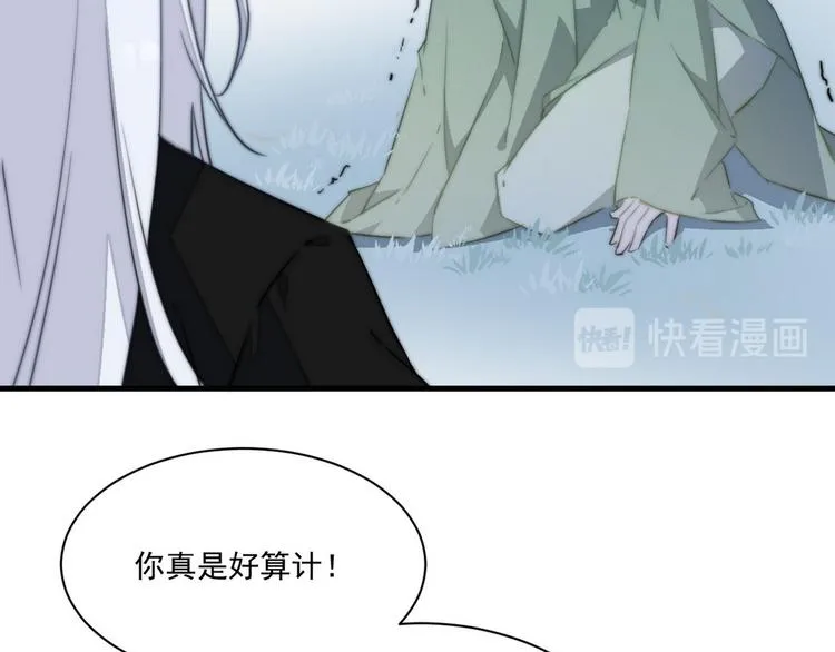 002 卖萌营业 第56页