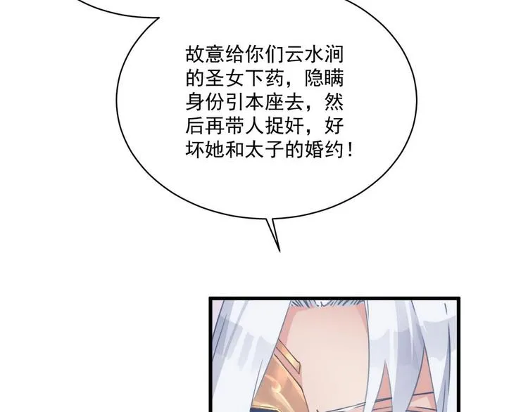 002 卖萌营业 第57页