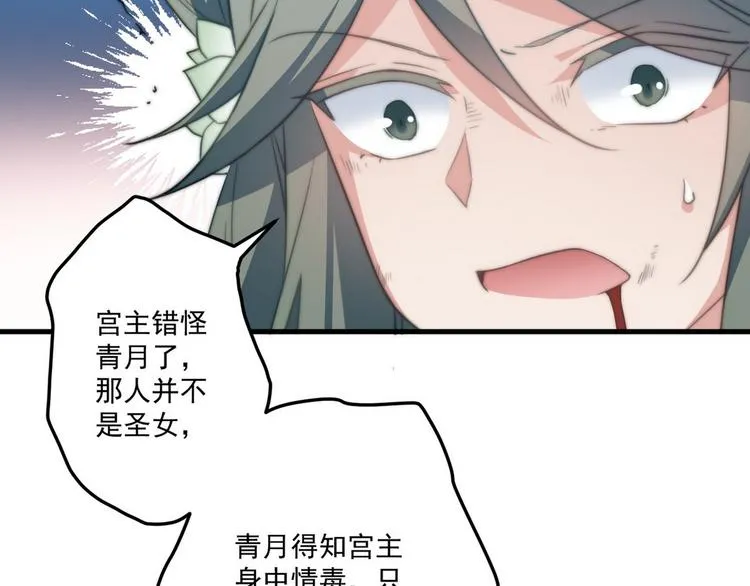 002 卖萌营业 第62页