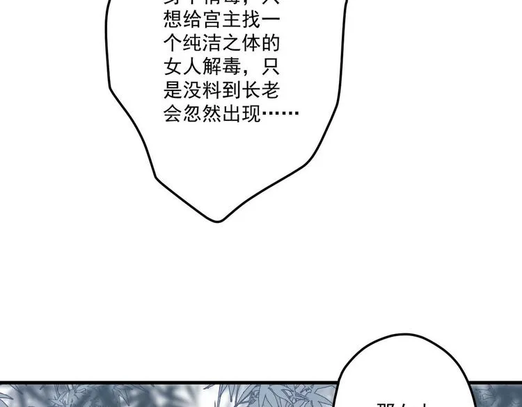 002 卖萌营业 第63页