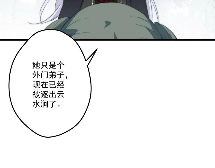 002 卖萌营业 第65页