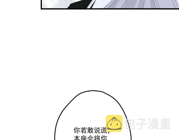 002 卖萌营业 第67页