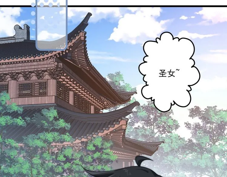 004 嫁给一只狗 第6页