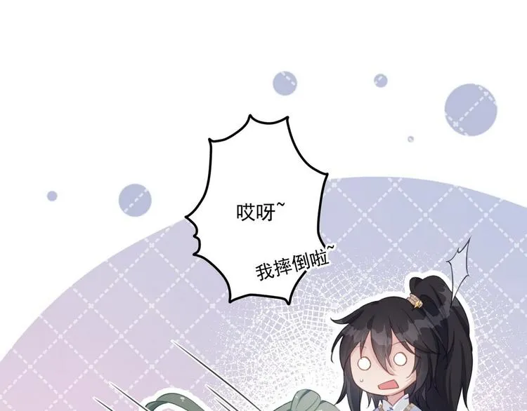 004 嫁给一只狗 第23页