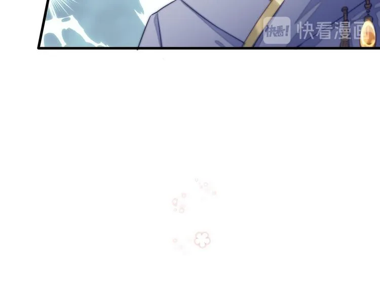 004 嫁给一只狗 第40页
