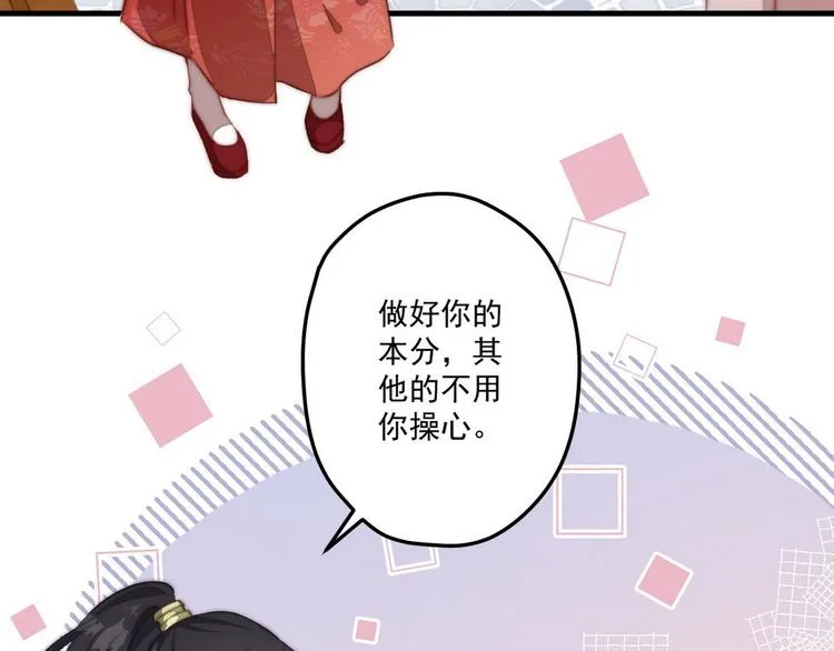 004 嫁给一只狗 第48页