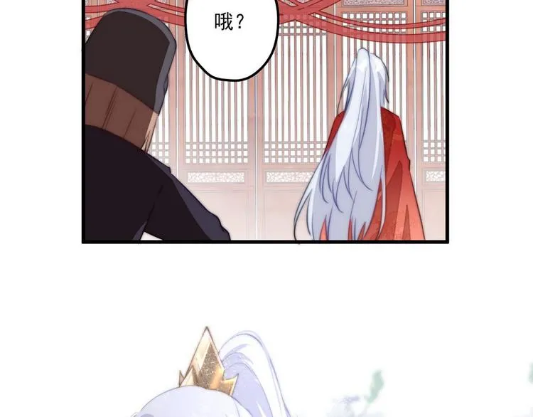 004 嫁给一只狗 第92页