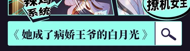 004 嫁给一只狗 第107页