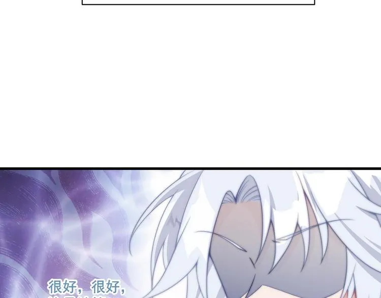 006 他动情了 第8页