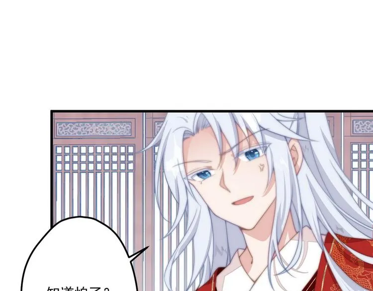 006 他动情了 第12页