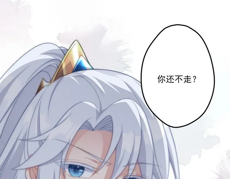 006 他动情了 第22页