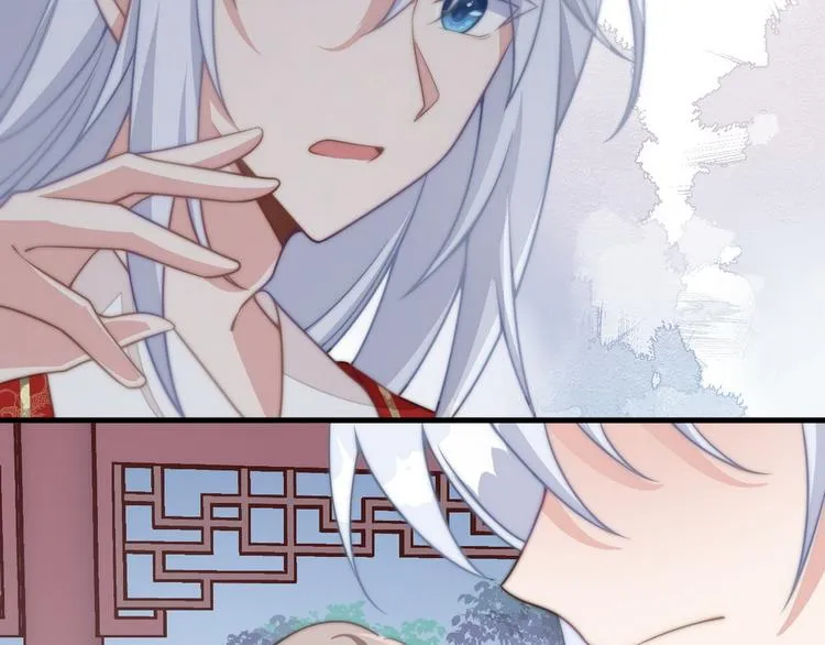 006 他动情了 第23页