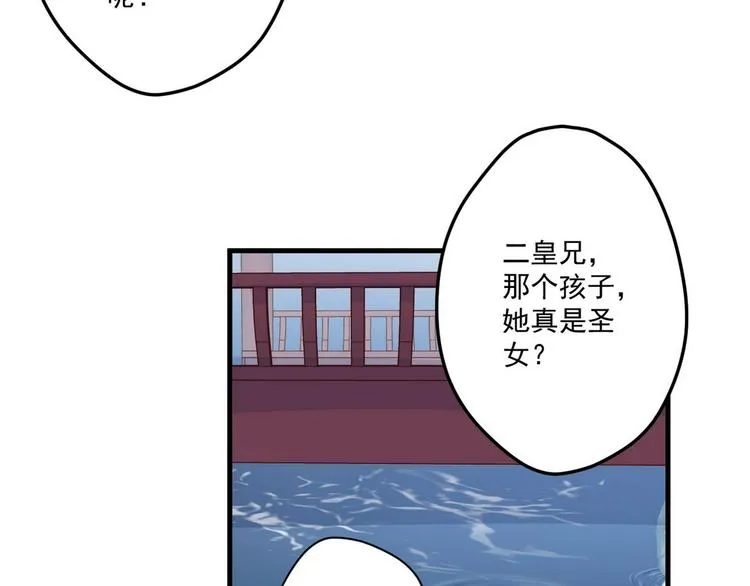 006 他动情了 第25页