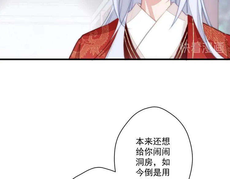 006 他动情了 第34页