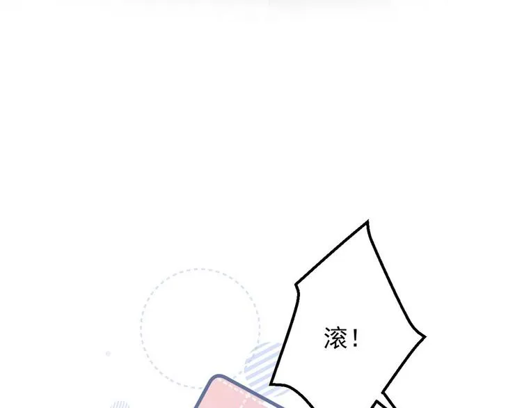 006 他动情了 第39页