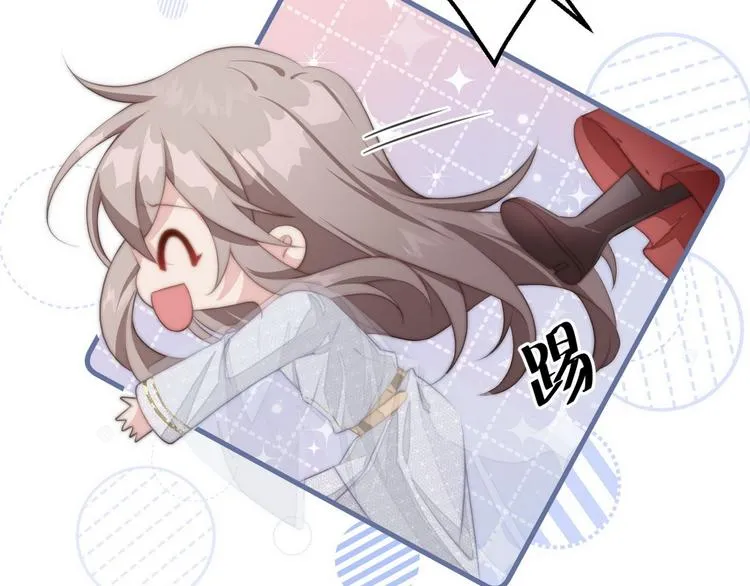 006 他动情了 第40页