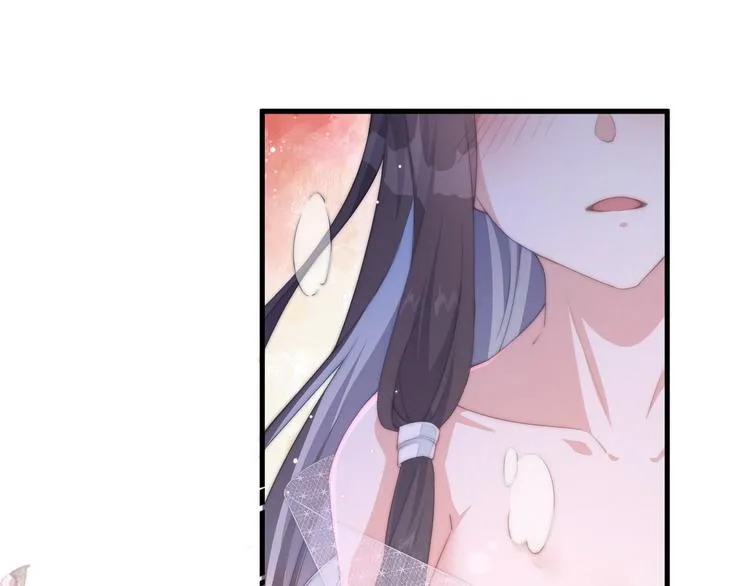 006 他动情了 第47页