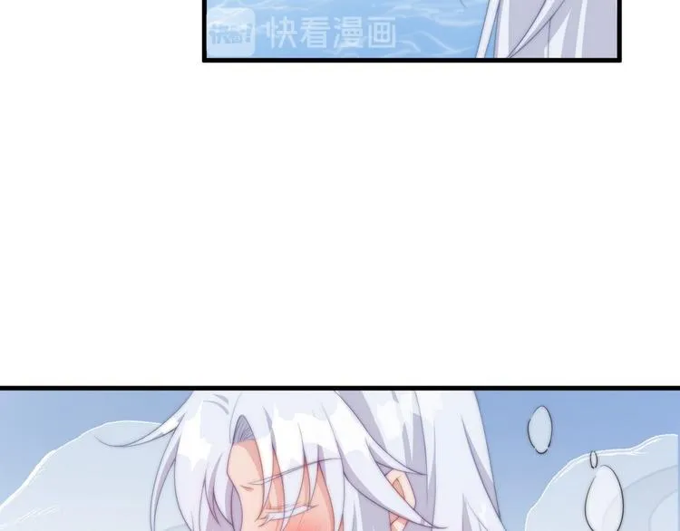 006 他动情了 第62页