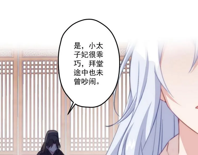 005 他好老哦 第5页