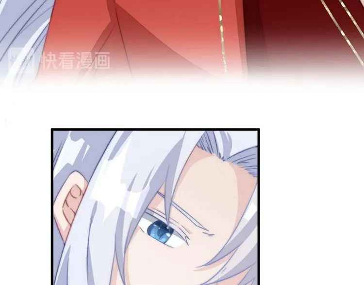 005 他好老哦 第7页