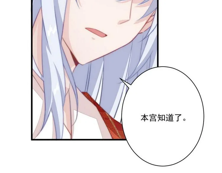 005 他好老哦 第8页